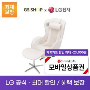 LG 힐링미 안마의자 오브제컬렉션 사이판 렌탈_MN10B