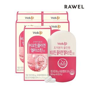 로엘 웰업 비오틴 콜라겐 엘라스틴정 (500g x 60정) 5박스