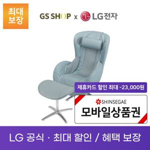 LG 힐링미 안마의자 오브제컬렉션 사이판 렌탈_MN10M