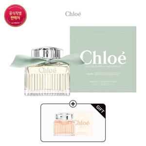 [CHLOE] [증정+]끌로에 로즈 나츄렐 EDP 50ml