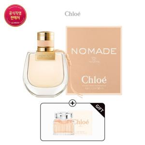 [CHLOE] [증정+]끌로에 노마드 EDT 50ml