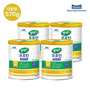 [쇼핑백증정]셀렉스 프로틴 락토프리 캔 570g 4캔+텀블러