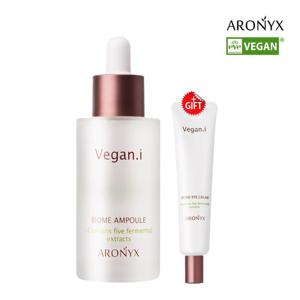 [아로닉스][유통기한임박] 비건아이 바이옴 앰플 50ml