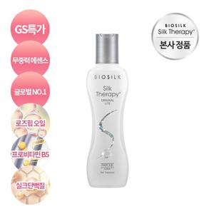 [체험특가]New 실크테라피 라이트에센스 60ml