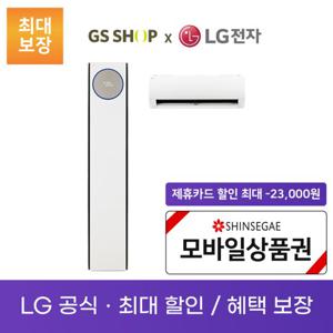 LG 휘센 타워 에어컨 디럭스 2in1 렌탈_FQ25DDNHE2(M)