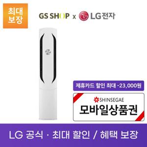 LG 휘센 사계절 타워 에어컨 히트 위너 스탠드 렌탈_FW16HDWWA1(M)