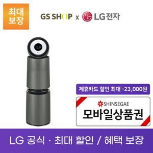 LG 퓨리케어 360도 공기청정기 알파UP 펫 전용 35평형 렌탈_AS353NG4AM