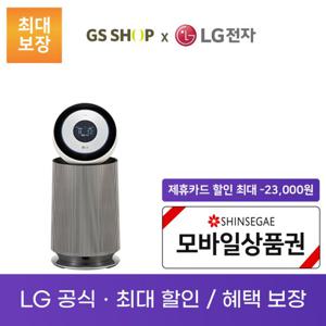 LG 퓨리케어 360도 공기청정기 알파UP 펫 전용 20평형 렌탈_AS203NS4AM