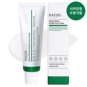 라비엘 그린 더마 더블 시카 크림  50ml