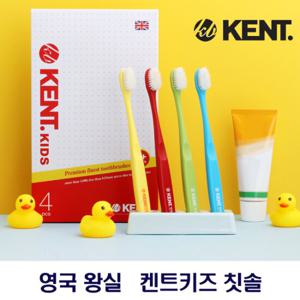 켄트 키즈칫솔 3세트(12개) 5세~10세 어린이칫솔