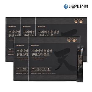 [진세노사이드50mg] 프리미엄 홍삼정 천명 스틱 골드 30포 5세트