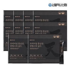 [진세노사이드50mg]프리미엄 홍삼정 천명 스틱 골드 30포 10세트