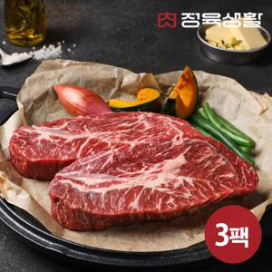 [정육생활] 부채살 스테이크용 200g 3팩