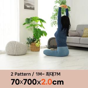 삼바텍 프리미엄 20T 말랑플러스 PVC 롤매트 폭 70cm x 7m