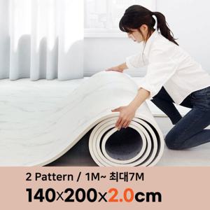 삼바텍 프리미엄 20T 말랑플러스 PVC 롤매트 폭 140cm x 2m