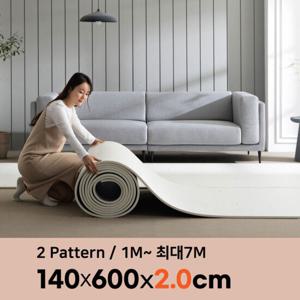 삼바텍 프리미엄 20T 말랑플러스 PVC 롤매트 폭 140cm x 6m