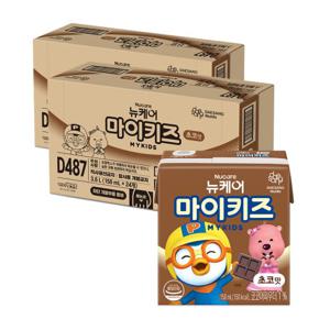 [본사직영] 뉴케어 마이키즈 초코맛 (150mlx24팩) 2박스