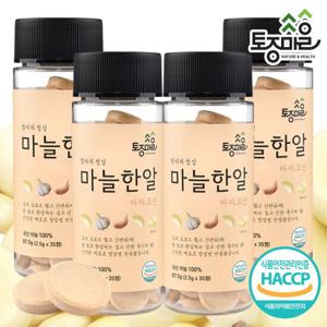 [요리앤정]HACCP인증 마마코인 마늘한알 35코인 X 4통(140코인)