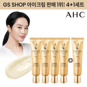 [BEST] AHC 골드 아이크림 30ml * 5개