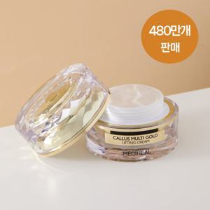 (정가 69000원)메디힐 캘러스 멀티 골드 리프팅 크림 50ml