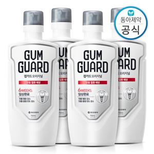 가그린 검가드 오리지널 가글 750ml 4개 구강청결제