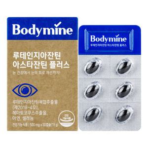 바디마인 루테인 지아잔틴 아스타잔틴 플러스 500mg x 30캡슐