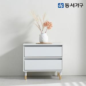 동서가구 네오 일릭스 모던디자인 600 2단 협탁 서랍형 NES1225