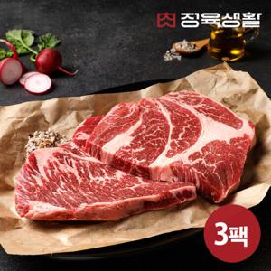 [정육생활] 척아이롤 구이용 200g 3팩