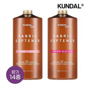 쿤달 리치 퍼퓸 초고농축 섬유유연제 1580ml x2개(향 14종 택 1)