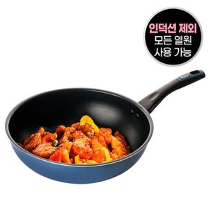 도루코 마이셰프 퓨어라이트 애쉬블루 궁중팬 30cm