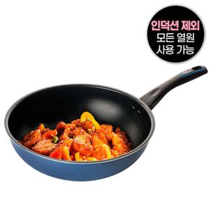 도루코 마이셰프 애쉬블루 궁중팬 28cm