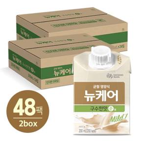 [본사직영] 뉴케어 구수한맛 순 200mlx24팩  2박스