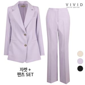 VIVID SET 여성 보가 봄가을 정장자켓+부츠컷 세트