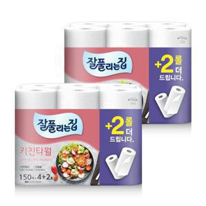 잘풀리는집 키친타월 150매 x 4+2롤 x 2팩 (총 12롤 구성)