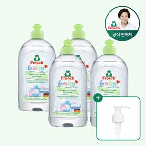 [김혜자 세제] 프로쉬 베이비 유아 젖병세정제 500ml 4개+펌프