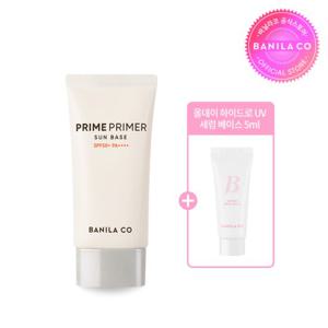 [바닐라코] 프라임 프라이머 선 베이스 50ml