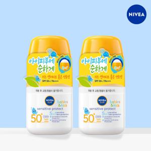 니베아 선 키즈 센서티브 프로텍트 롤온(SPF50+) 2개