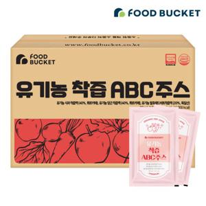 푸드버킷 NFC착즙 유기농 ABC주스 50포 실속구성