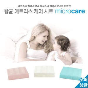 [에이스침대] 매트리스커버 마이크로케어 슈퍼싱글사이즈 MICROC