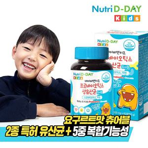 뉴트리디데이 베이비앤키즈 프로바이오틱스 생유산균 아연 1병