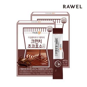 로엘 웰업 크런치 초코효소(3gX30포) 2박스