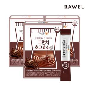 로엘 웰업 크런치 초코효소(3gX30포) 3박스