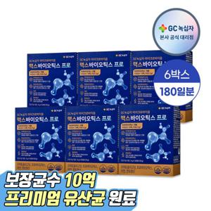 GC녹십자 맥스바이오틱스 프로 4g 30포 6박스 유산균