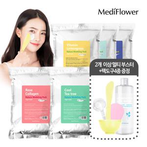 [메디플라워]네이처 모델링팩 500g 5종 중 택1