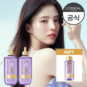 [로레알] [2개] 히알루론산 8초 세럼 트리트먼트 200ml (+증정)