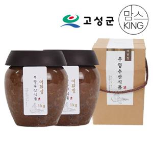 [공룡나라]우양수산 어된장 1kgx2 선물세트