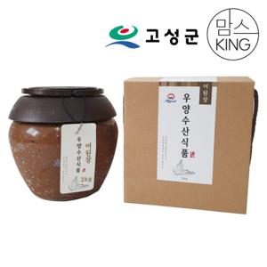 [공룡나라]우양수산 어된장 2kg 선물세트