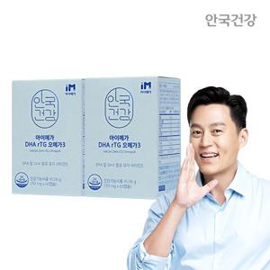 안국건강 아이메가 DHA rTG 오메가3 60캡슐 2박스 (2개월분)