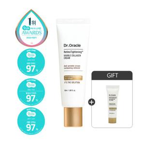 닥터오라클 레티노타이트닝 더블 콜라겐 크림 50ml +GIFT