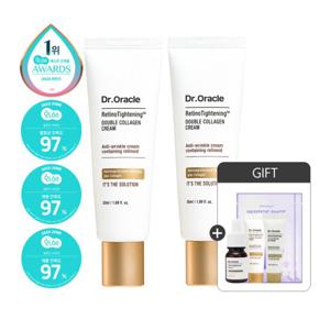 닥터오라클 레티노타이트닝 더블 콜라겐 크림 50ml 2개 +GIFT